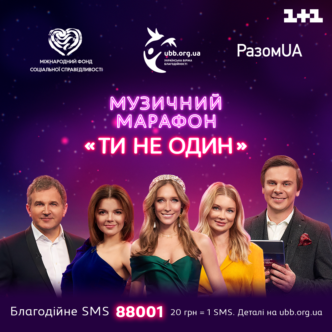 #Лікарютинеодин: Лідія Таран та Руслан Сенічкін закликали допомогти медикам